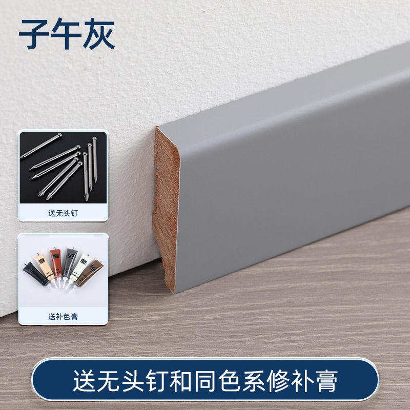 子午灰