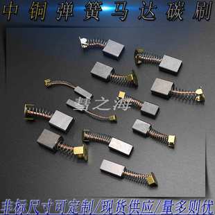 ֱ��늙C���~12v24v36v48vͨ�Ï���̼ˢ3*4*5*6*7*8*9*10֧�ֶ�