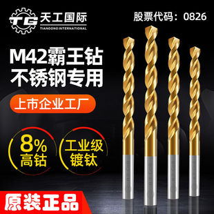 ���K�칤�黨��^M42�⁺��8%��Ӳ�����F�Ͻ���ģ��䓲��P�