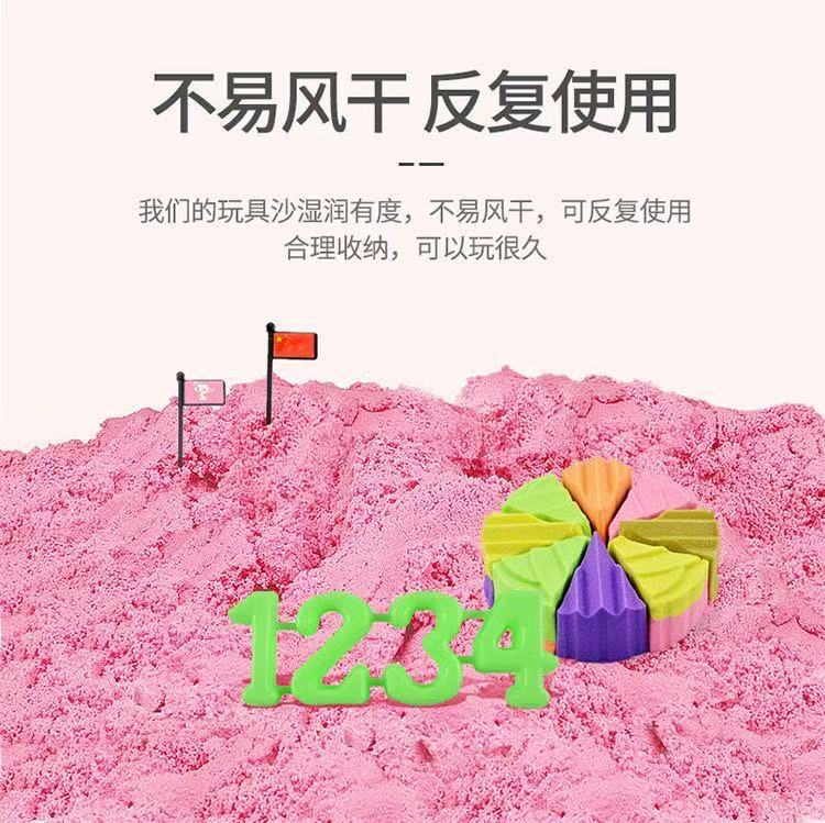 儿童太空沙玩具diy儿童优质星空魔力彩沙不粘手橡皮泥沙滩批粘土|undefined