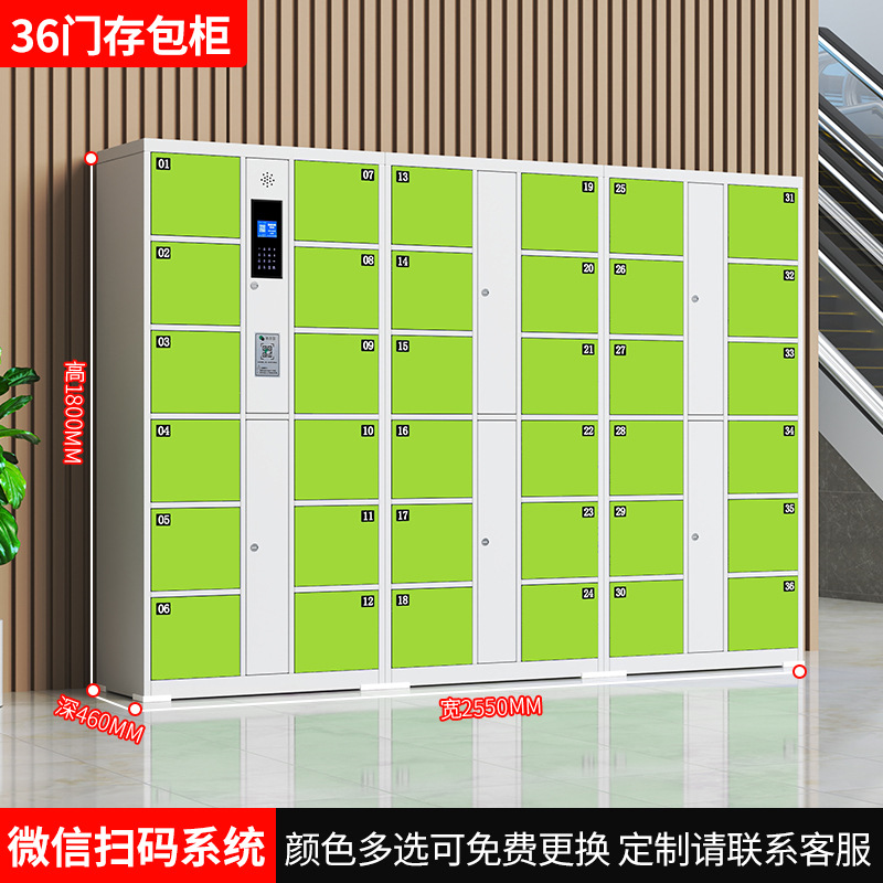 36개의 문 스캔 코드