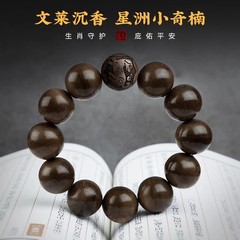 本物のブータン沈香ブレスレット、古い素材の白檀十二支転運プレート、男性用高級仏珠
