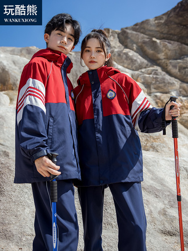 Trendy Playful Bear Kindergarten Uniforms: Spring, Autumn, and Winter Wear—Kids' Class Sets, Windproof Jackets, and Stylish 3-Piece School Outfits for Elementary & Middle School Students