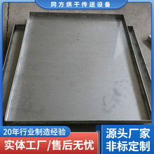 供应不锈钢接油托盘 机床机动车维修废油盘冲床接油盘金属平托