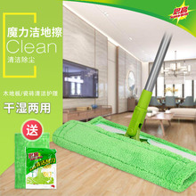 ˼���ϰ�ħ�����ز�F1���øɝ���Ñ�������ϴľ�ذ�ɴu�ղ���