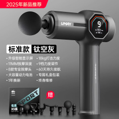 プロ仕様の筋膜ガン、筋肉リラックスマッサージ器、フィットネス、男女兼用、ミニ電動リラックスネックマッサージガン