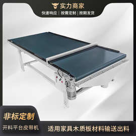 下料皮带机PVC定制分拣传送带板提升机输送机材质超耐磨生产线