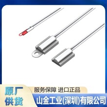 山金现货 ARLIN艾阿尔 KSD301-B(K)T(D)-95℃ 环保材料型温控器