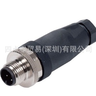 LS12.4-O/C Yike Proximity Switch Plug New Original in stock