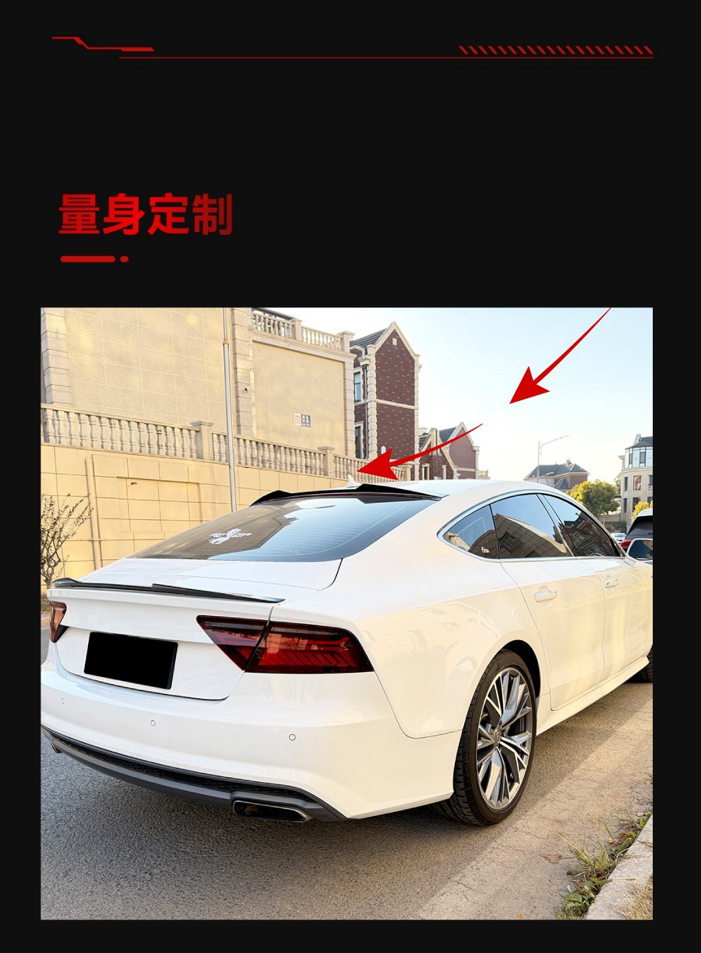 Applicable to 2011-2017 Audi A7 S7 Rs7 Blade-Style Roof Wing, Rear Wing, Spoiler, Wind Deflector, Cross-Border Modification