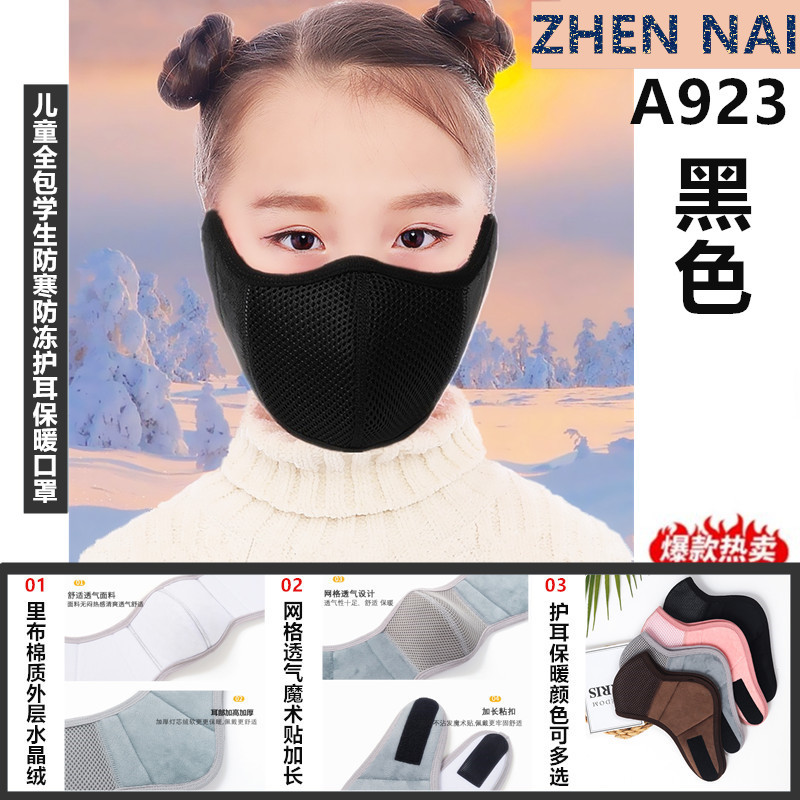 Invierno adulto máscara caliente al por mayor equitación al aire libre a prueba de frío protección auditiva todo incluido máscara transpirable máscara de algodón del oído