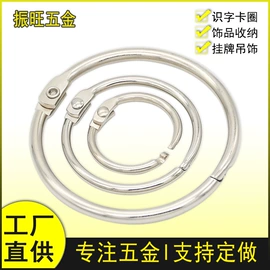 文具配件;办公文教五金;衣钩/挂钩