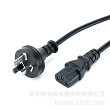 SAA澳規電源線澳規三插品字尾連接線C13品字頭3芯電腦冰箱電源線