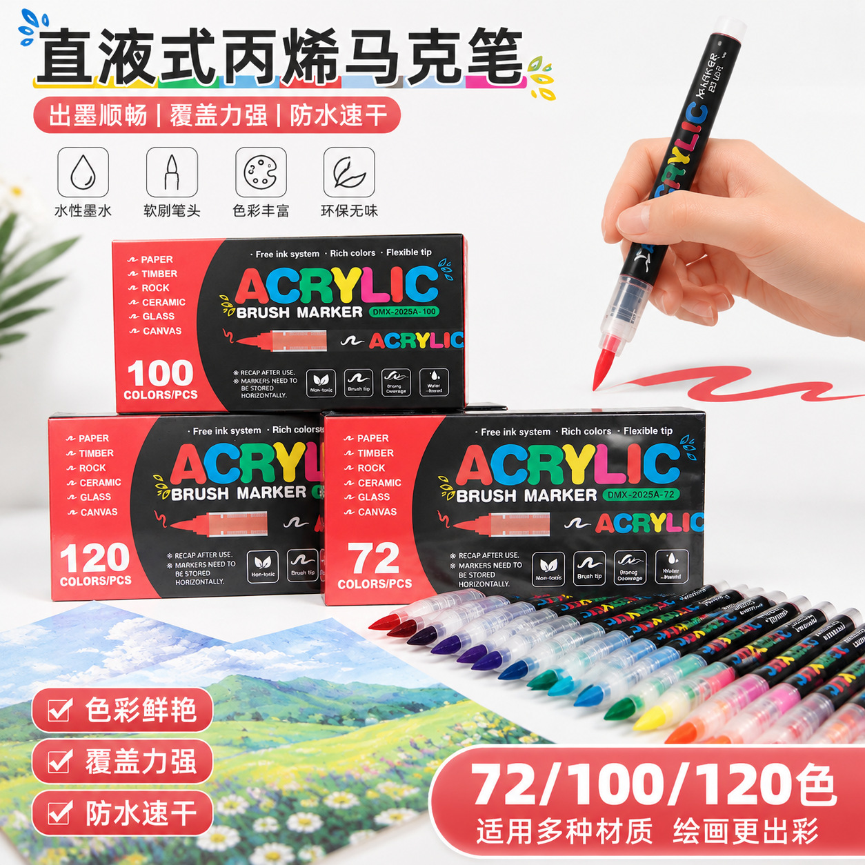 Red Box Direct Liquid Acrylic Marker Pen DIY Graffiti Watercolor Pen Large Capacity Soft Tip Marker Pen Acrylic Marker Pen