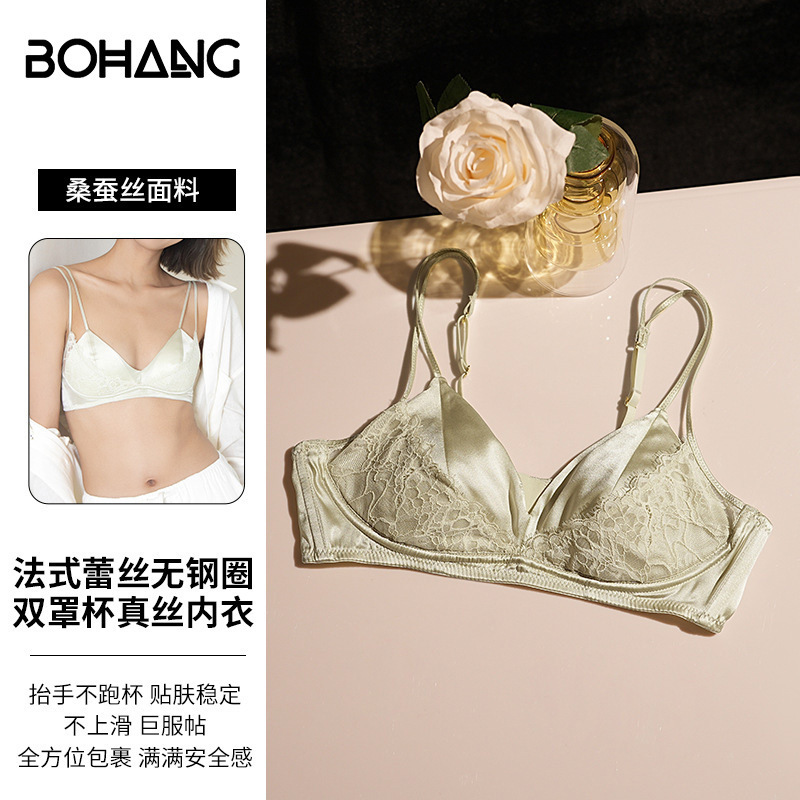 Bohang 2026 New Spring Style Silk Lightweight Wireless Mulberry Silk Triangle French-Style Comfortable Double-Strap Bra for Women Bohang 2026 New Spring Style Silk Lightweight Wireless Mulberry Silk Triangle French-Style Comfortable Double-Strap Bra for Women