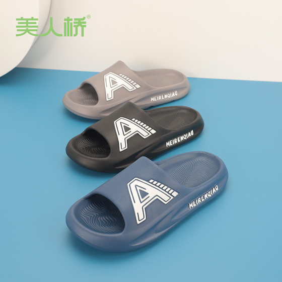Beauty Bridge Slippers Men's Outer Wear Summer New Thick-soled Beach Slippers Non-slip Non-stinky Sandals for Men