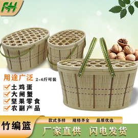 安吉源头厂家批发零售杨梅大闸蟹鸡蛋精品提篮竹编盒竹篮子