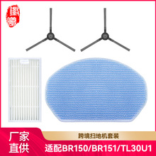 ����������MAMNV ZCWA BR150/BR151ɨ�ػ����˱�ˢĨ�����������