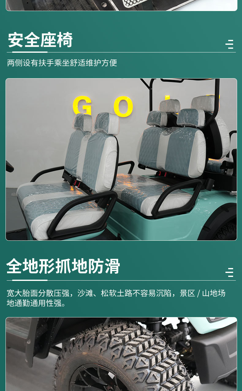 Electric Golf Carts, Tourist Vehicles for Scenic Spots, Real Estate Viewing Carts, Airport Reception Vehicles, Export Golf Carts