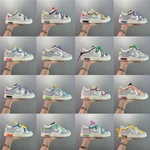 Putian Pure Original DUNK Co-name OW Retro THE50 Series Men's and Women's All-match Low-top Casual Sports Shoes Cross-border