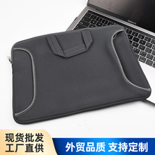 厂家直供潜水料13寸笔记本电脑内胆包 防尘防震手提电脑保护套