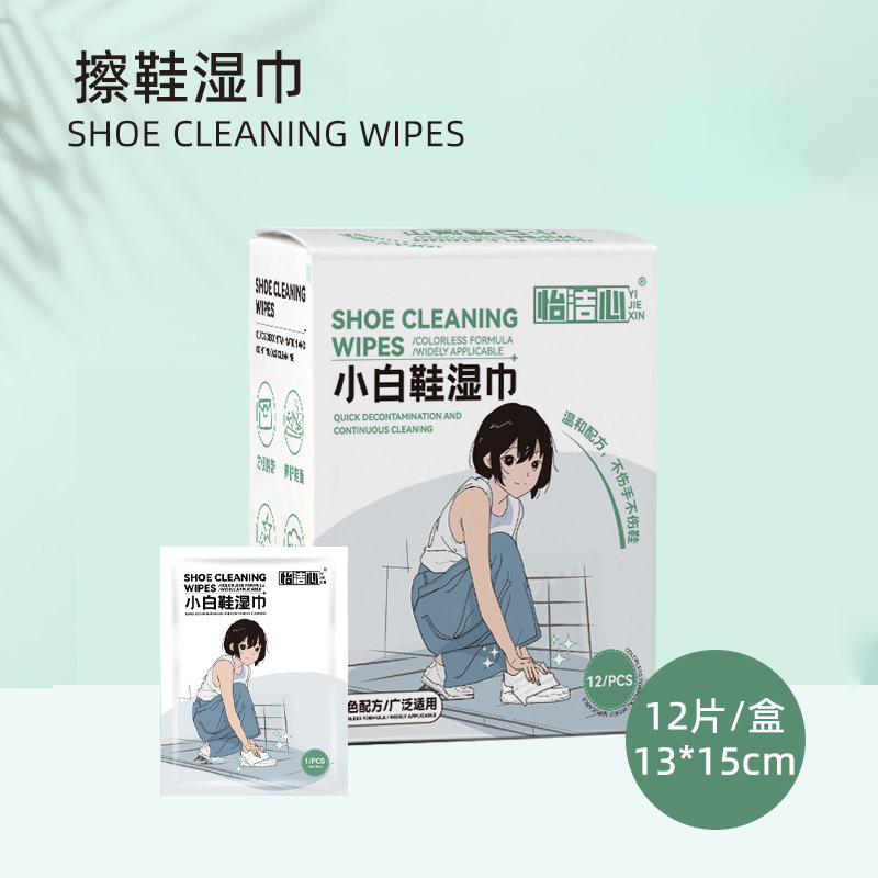 ネット赤靴拭きウェットティッシュ卸売り白靴ウェットティッシュ洗浄神器起爆靴布一度に独立包装|undefined