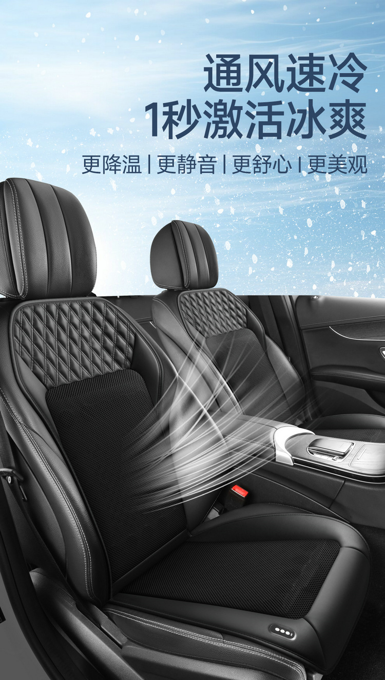 Car Seat Ventilation Pad 12V for Cars 24V for Trucks with Fan, Breathable Cooling Massage Lumbar Support Air Cushion for Summer