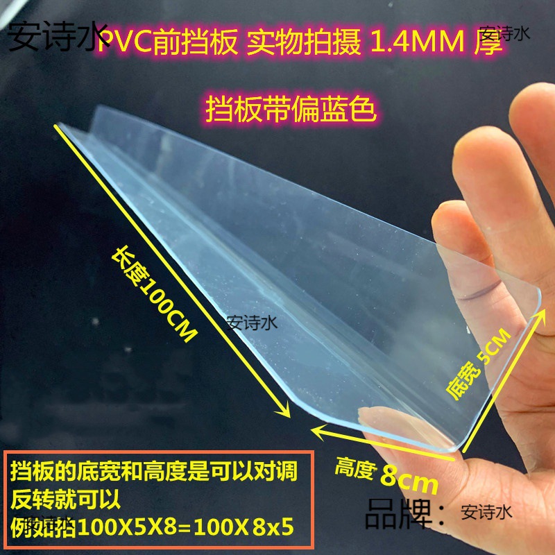 床底挡板挡片塑料隔家用桌边沙发底缝隙挡隔板条床底床下封边防猫