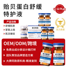 OEM�����Oؐ�������o���AҺԺ���o�wƷ�ӹ��澏�o�µ��yˮ���׺�