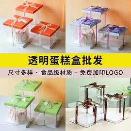 烘焙包装;塑料盒;其他礼品包装