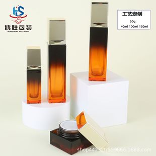 High-End Cosmetics Set Glass Bottle 100ml Toner Essence Press Lotion Bottle 50g Cream Packaging Bottle