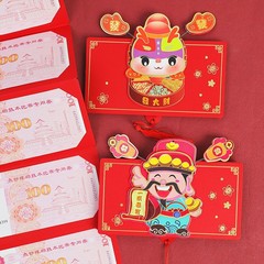 2024龍年財神爺紅包創意摺疊拉伸生日喬遷用恭喜發財利是封給新年