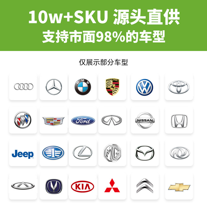 ABS防抱死68145835AB 68259556适用于Jeep牧马人汽车配件厂家批发|undefined