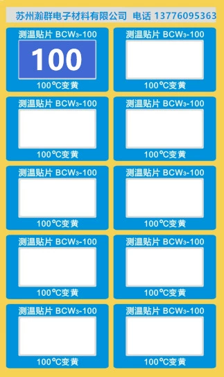 BCW3-100 Светоотражающий пластырь для измерения температуры с изменением цвета/бумага для измерения температуры/этикетка температуры/бумага для измерения температуры/пленка для измерения температуры