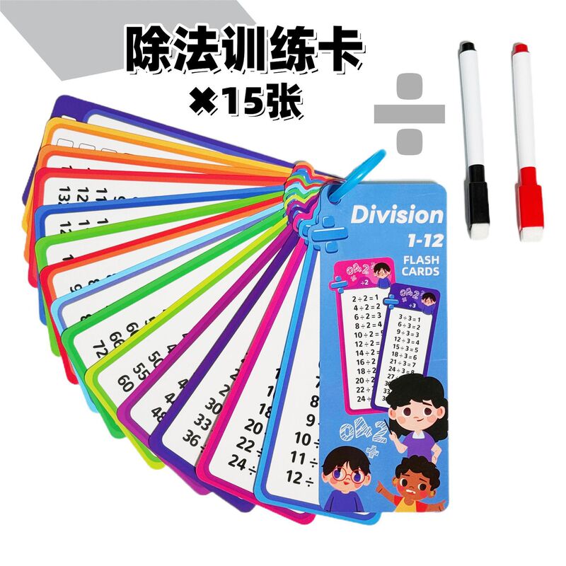 小学生向けのクロスボーダー足し算、引き算、掛け算、割り算の算数カード、消去可能な子供用学習教材、計算トレーニングカード|undefined