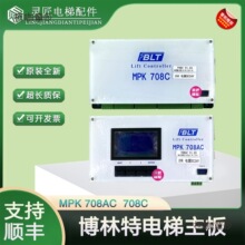 MPK-708AC/MPK-708C/708A ̫