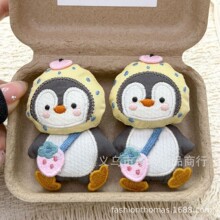 �nϵ��ͨС�����Z���DIY�������ˇ��������b�Ʒ���bñ�o��