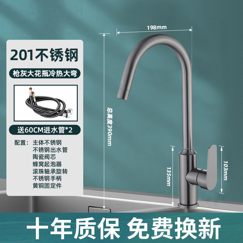 Grifo de Cocina 304 de Acero Inoxidable Giratorio para Agua Fría y Caliente