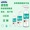 Drive flea spray flea medicine Household pet cats, dogs, dogs, deworming flea lice, bustyworm spray