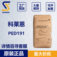 ���R��PED191 Ϟ��Licowax PED191 ����ϩϞ