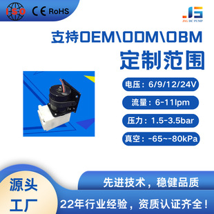 12Vֱ���oˢ���6VС���o����Ĥ�üӉ�늄�������ʽ��܇������