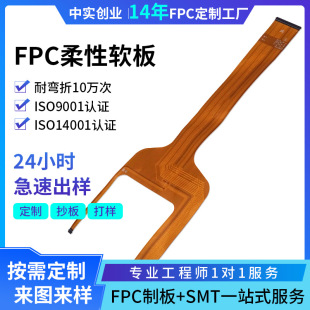 ���Ծ�·���D��fpcܛ�ž��yԇ�D��FPC�֙CFPC���ܴ���FPC�ИI