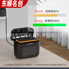 X3 fast charge is suitable for Shadowstone Insta360X3 battery charger dual charging charging box storage accessories battery compartment