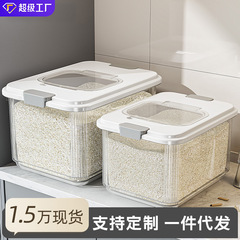 米桶家庭用2025新型五穀雑穀収納ケース米かめ防虫防湿密封麺桶食品級米箱
