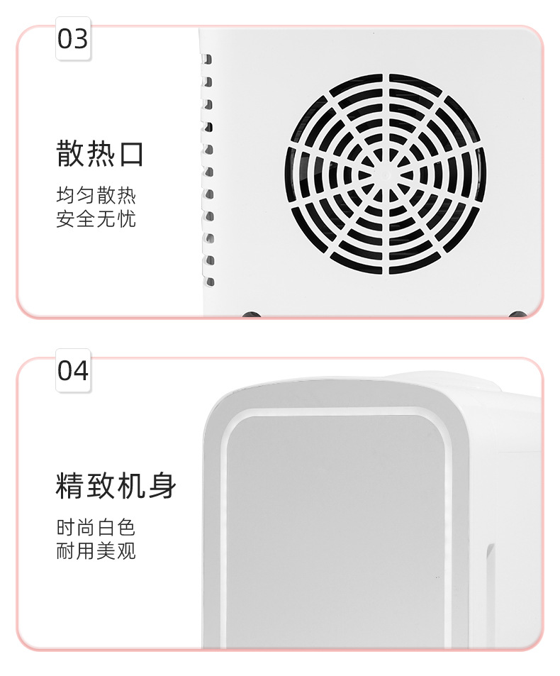 Cross-Border Export Popular Mini Beauty Refrigerator Led Light Makeup Mirror Car Home Refrigeration 4L6L