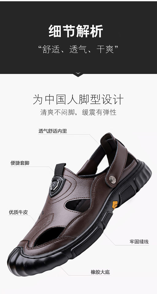 Giày sandal nam cỡ lớn mùa hè kiểu lười khoét lỗ đế mềm xỏ chân — Màu nâu, màu đen chi tiết 9