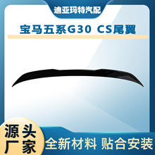 �m��춌��R5ϵβ��G30G38��CS������β��̼�y��_�����L��