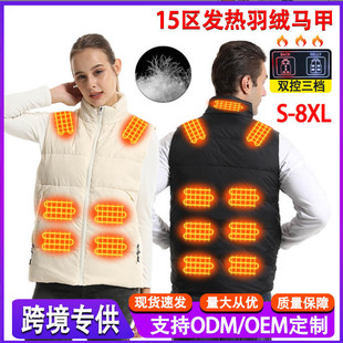 Cross-Border New Smart Heating down Vest Heating Clothing Winter Men's and Women's Electric Heating Vest Vest