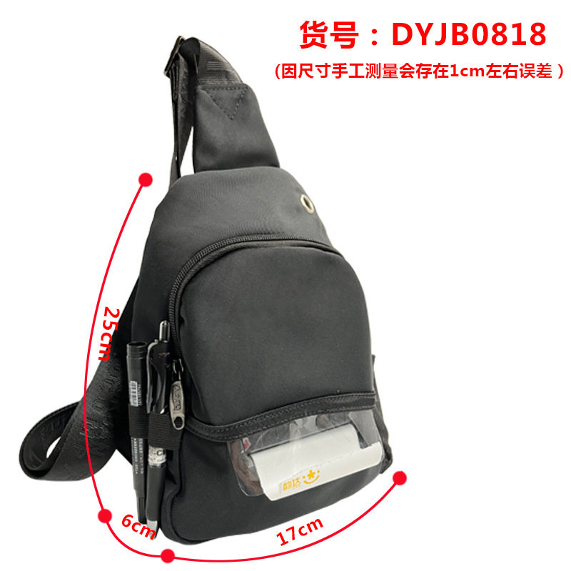 DYJB0818