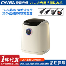 Amazonĸ��С��ϴ�C����ѝ�m�������־�ϴ�C����110V��Ҏ̨��
